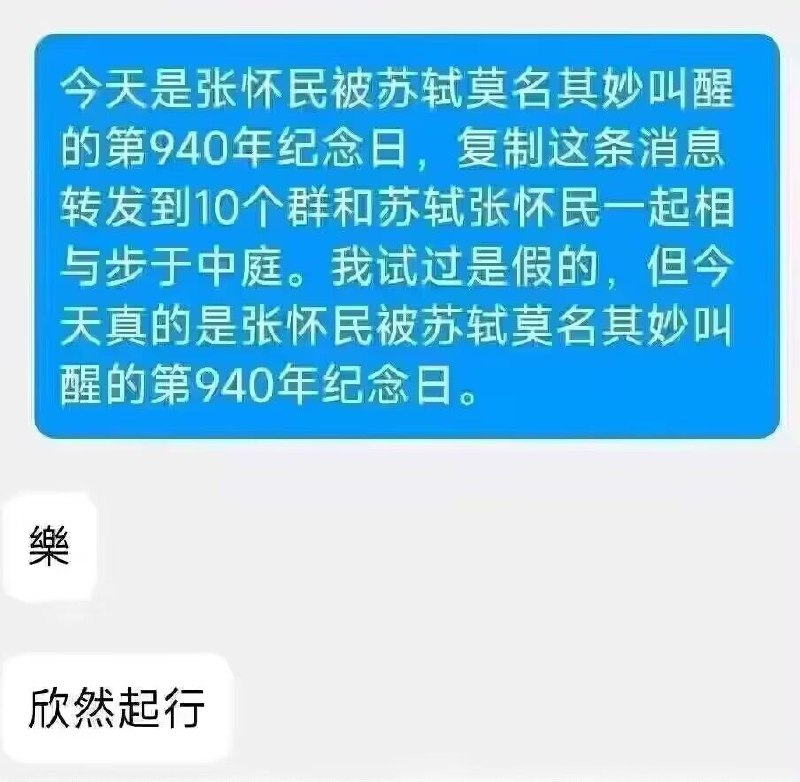 from TG空间 🚫NOAD via efsgfrom 心惊报