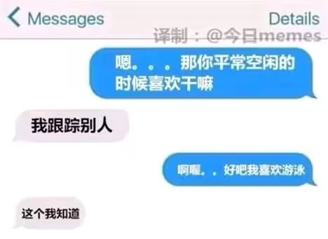 via 6号沙雕网友