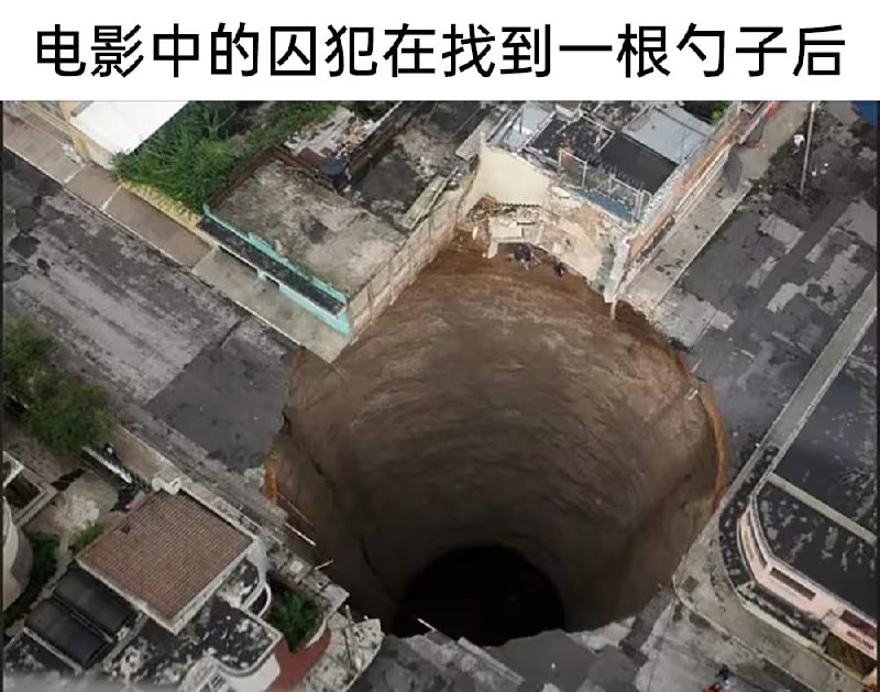 via 8号沙雕网友