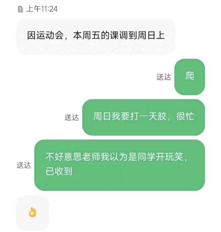 via 6号沙雕网友