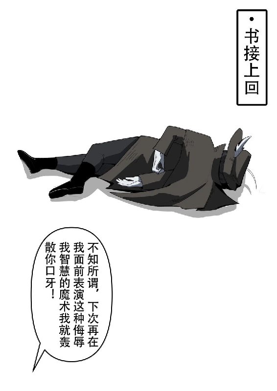 近景魔术师后续from LDLD 果冻 via LDLD 果冻近景魔术师后续from LDLD 果冻 via LDLD 果冻