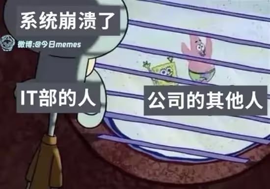 via 7号沙雕网友