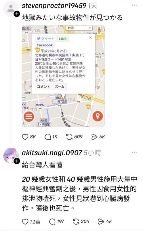 via 8号沙雕网友