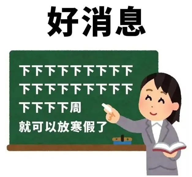 via 7号沙雕网友
