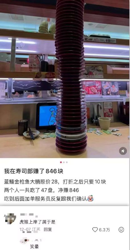 from 今日份的豆酱