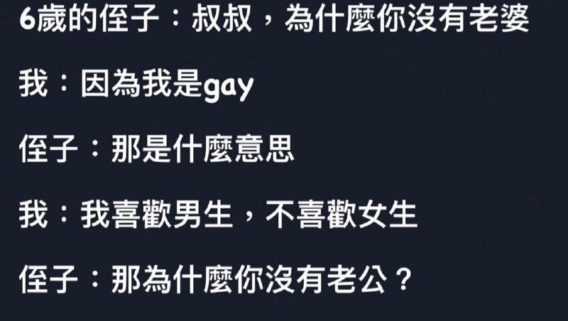 进退两男from 车速过快🚦开车娱乐搞笑沙雕