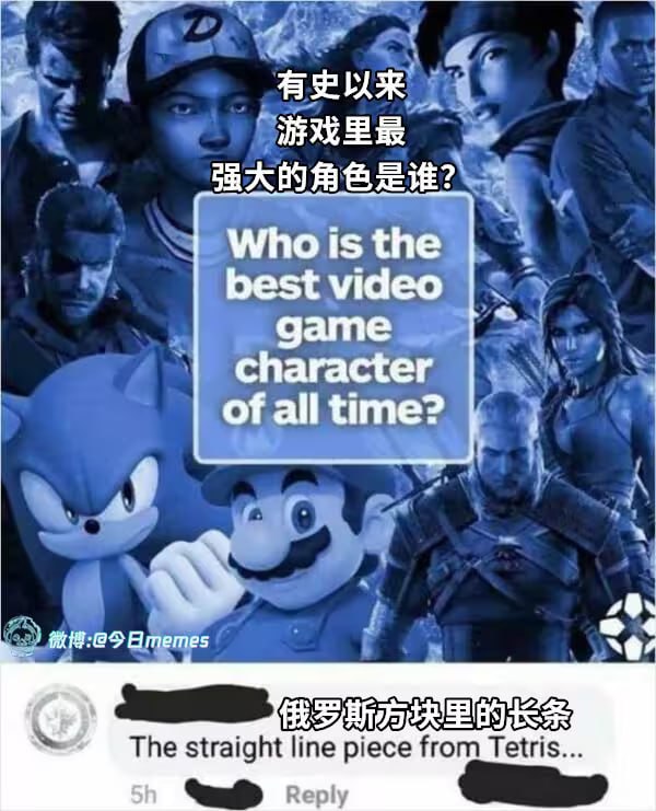 via 6号沙雕网友
