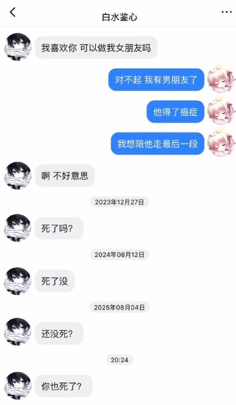 via 8号沙雕网友