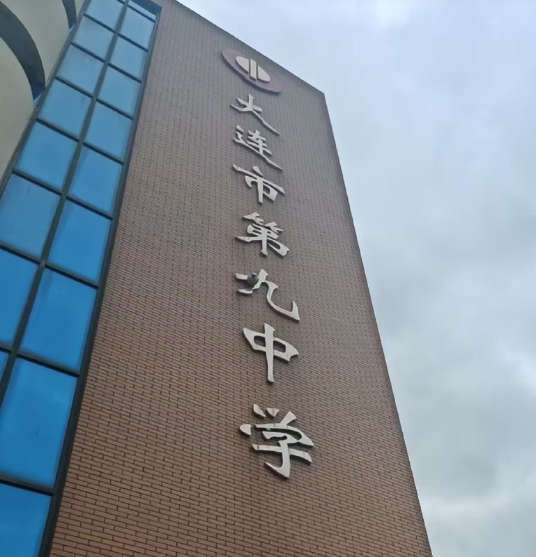 😧from 平壤卫视😧from 平壤卫视