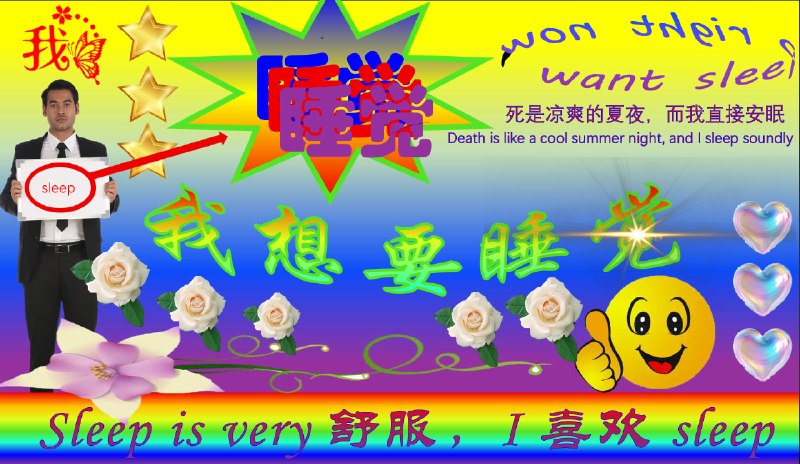 via Mr.Yan