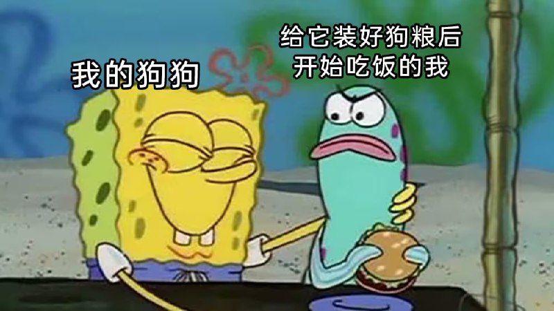 via 7号沙雕网友