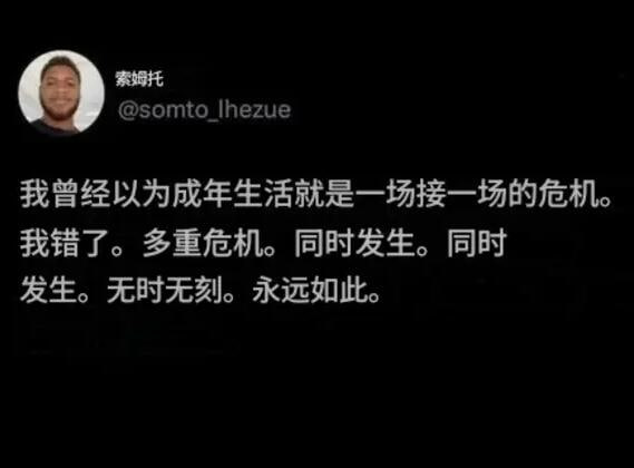 via 7号沙雕网友