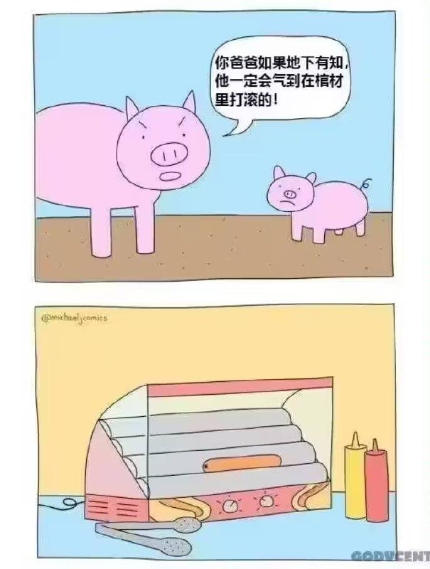 笑完了记得敲木鱼