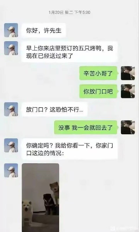 via 寸 鲉from 心惊报 via DECADE