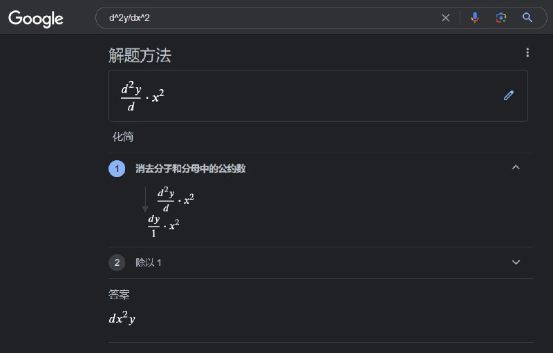 谷歌的数学是民科吧学的吧