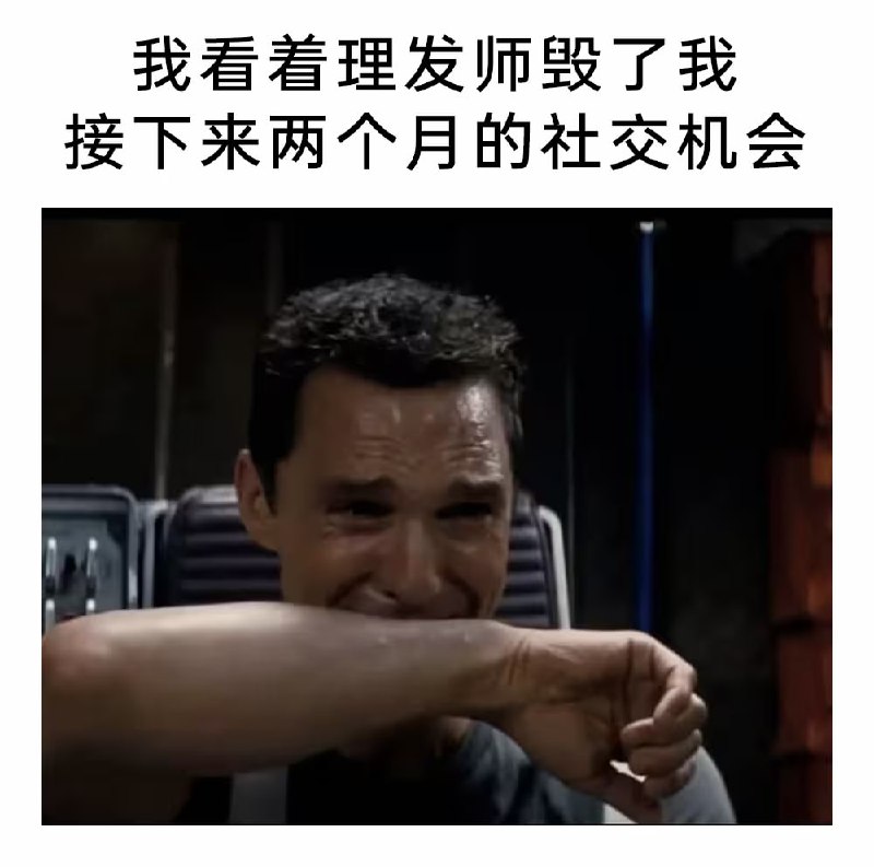 via 7号沙雕网友