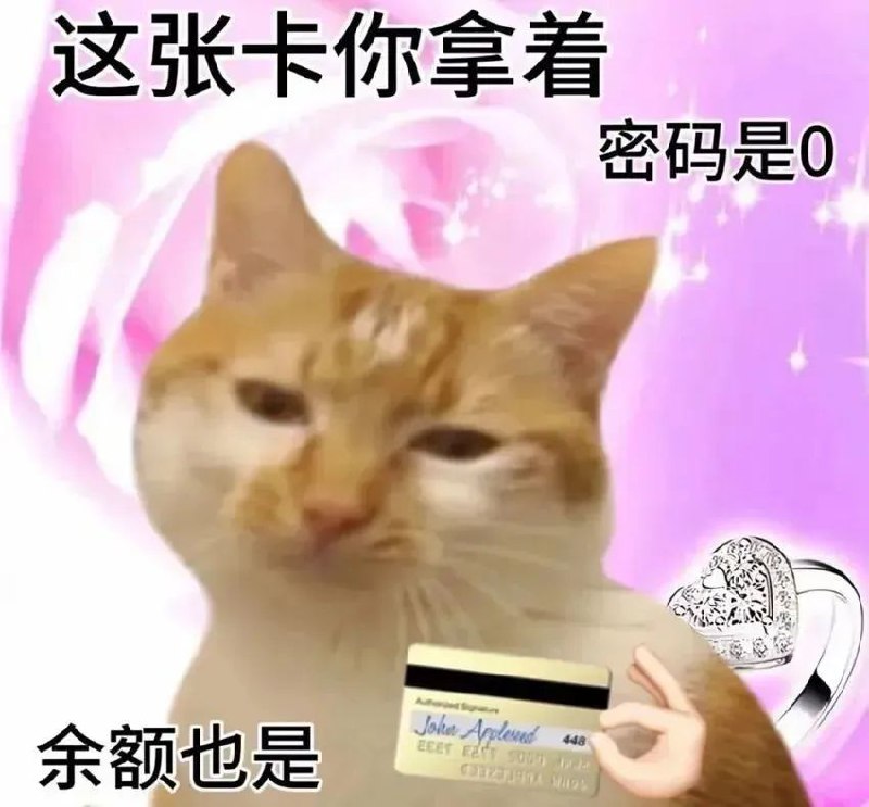from Anzu什么都发 via electri