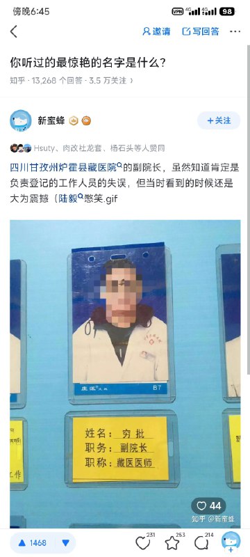 via 弗斯