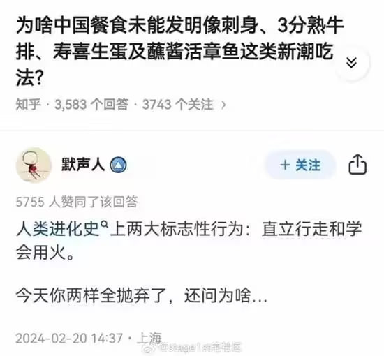 via 6号沙雕网友