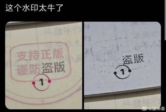 via 7号沙雕网友