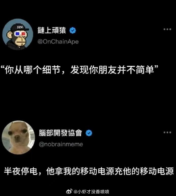杯面骑士