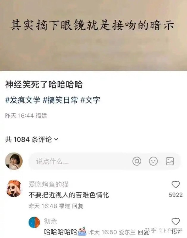 via 7号沙雕网友