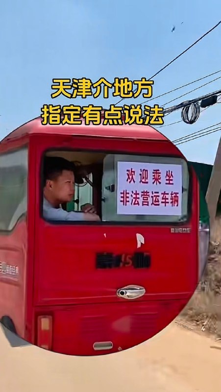 from 平壤卫视from 平壤卫视