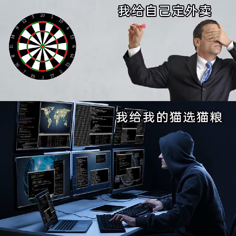 via 7号沙雕网友