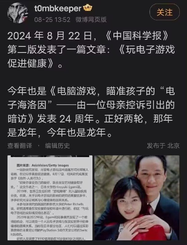 via 6号沙雕网友