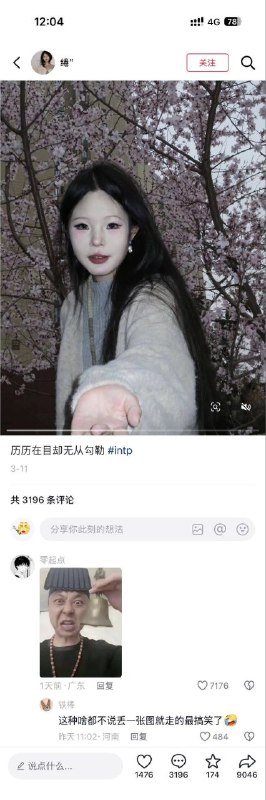 👻from 什麼都來點 via DECADE