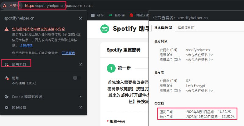 寻人启事