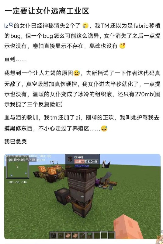 via sakanavia sakana