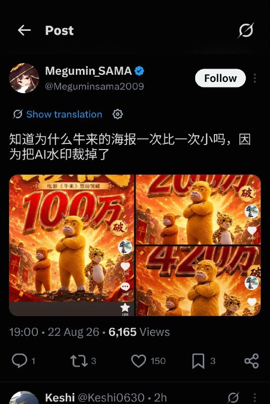 端 粒 学 说via akii端 粒 学 说via akii