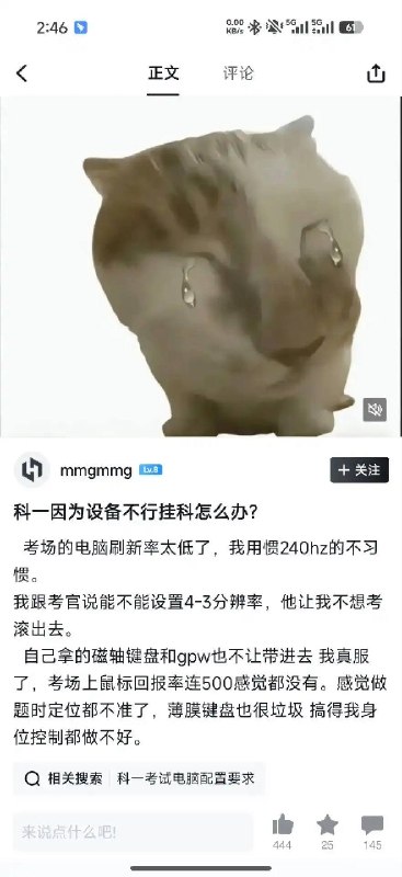 via 犯罪嫌疑人张某