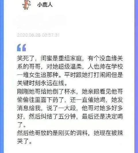from 美图与沙雕