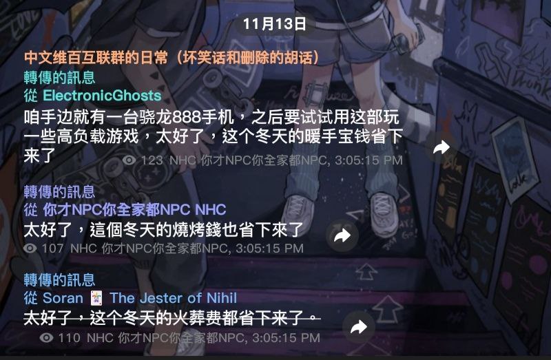 via レグ