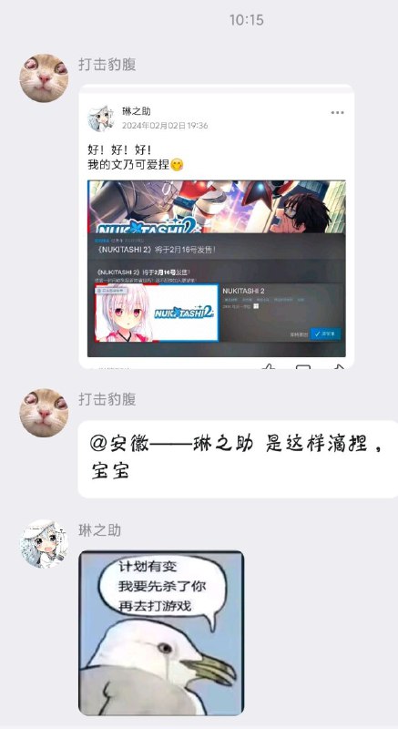 文乃确实可爱捏via 荷包蛋文乃确实可爱捏via 荷包蛋