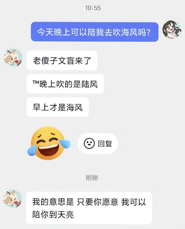 via 离岛Eki​