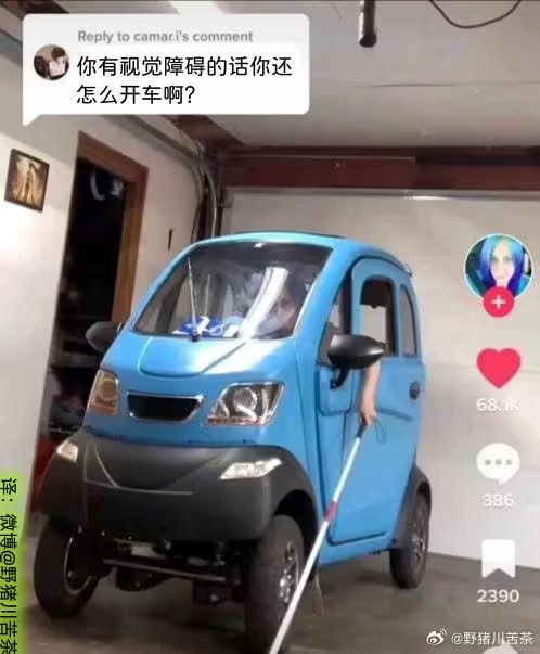 via 7号沙雕网友