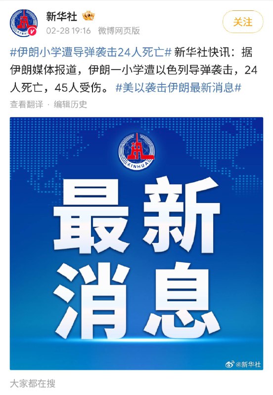 via 犯罪嫌疑人张某评论区
