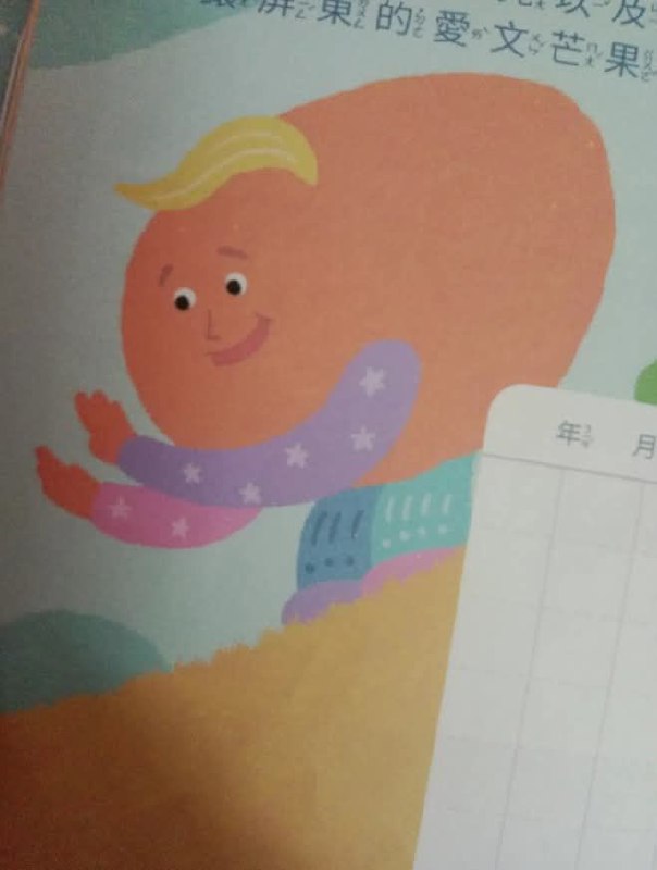 某小孩的聯絡簿上充滿迷因，看看群友認識幾個（這篇過了的話我會丟原迷因圖到評論區via 軟綿綿的 史萊姆某小孩的聯絡簿上充滿迷因，看看群友認識幾個（這篇過了的話我會丟原迷因圖到評論區via 軟綿綿的 史萊姆