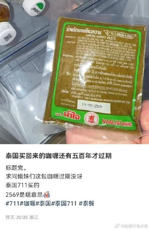 via 7号沙雕网友