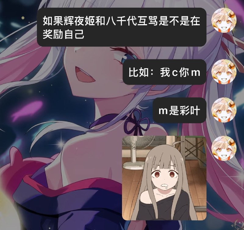 via sakana