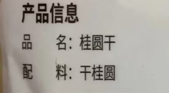 via 6号沙雕网友