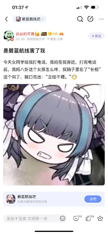 via 犯罪嫌疑人张某