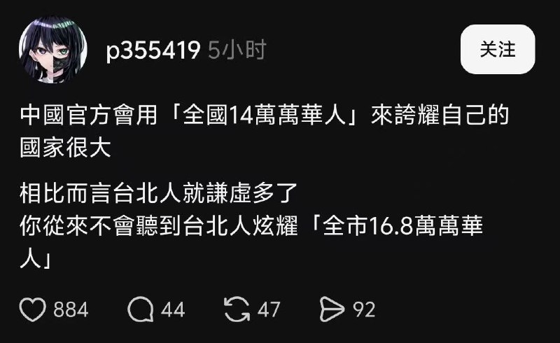 笑点解析
