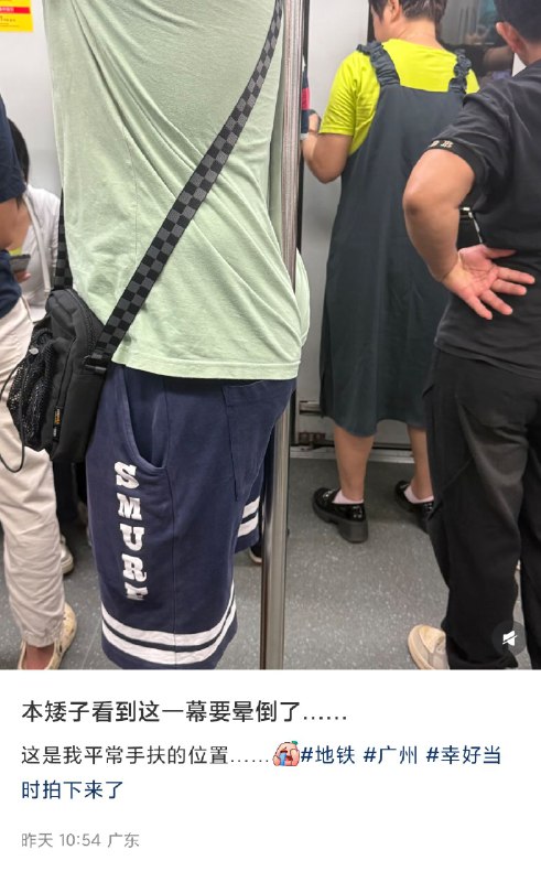 via 哈次捏米库
