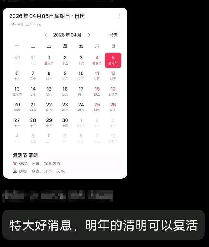 via 7号沙雕网友