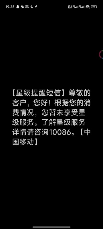 你有病吧from 今日份的豆酱