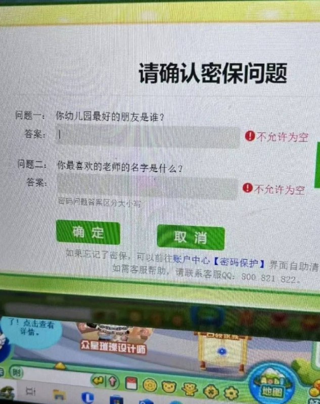 via 7号沙雕网友